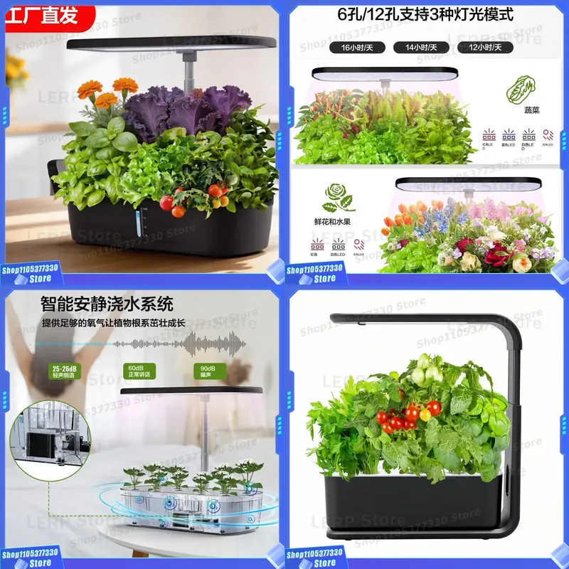 Indoor Herb Garden Grow Light Smart Kit - Slim Hydroponisch Kweeksysteem voor Thuis, Binnen,